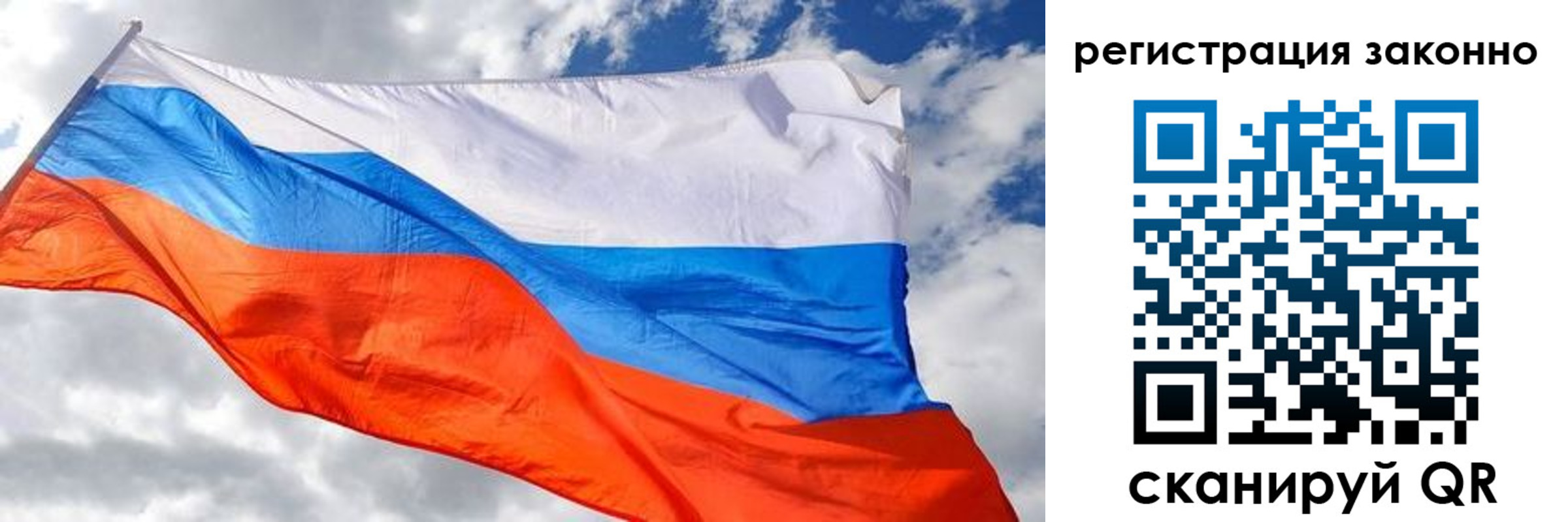 прописка иностранных граждан в Благовещенске